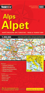 Alpet